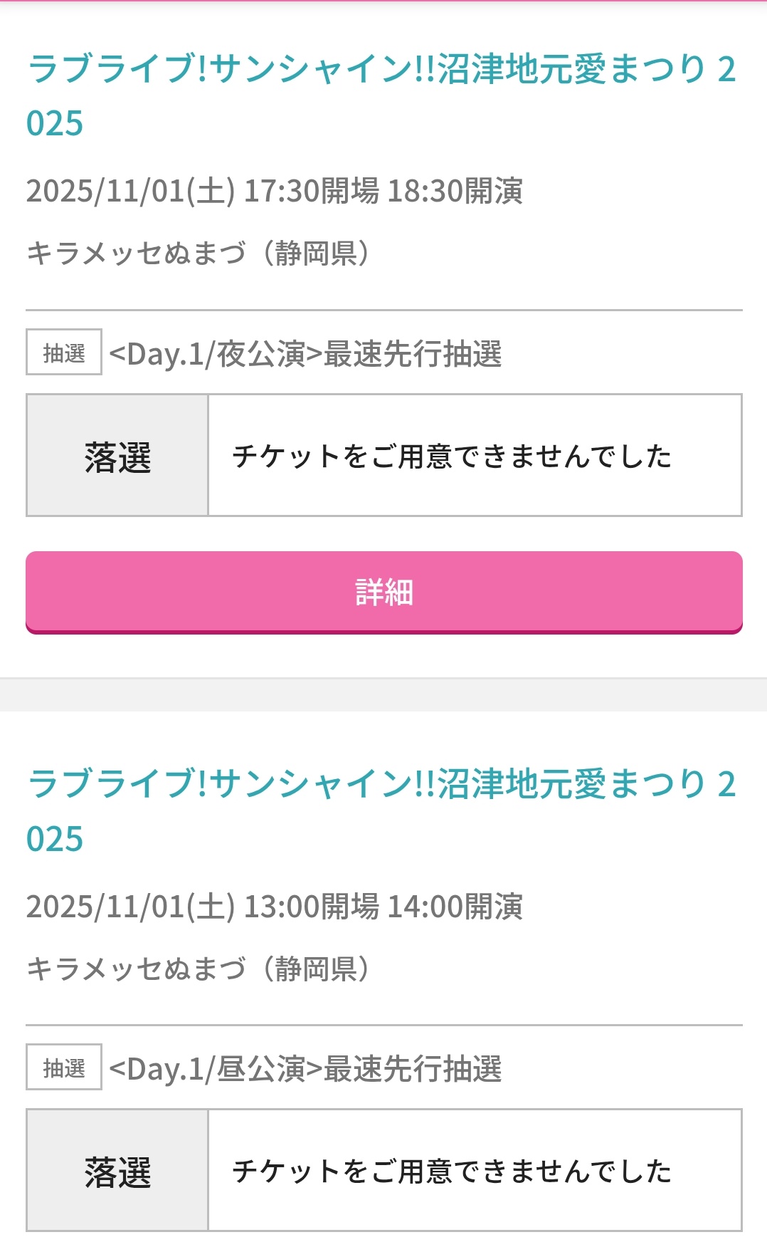 ゆう⭐︎！[値下げ相談可能] 最大値下げ済！ナンタケットバスケット ザハト on X: 