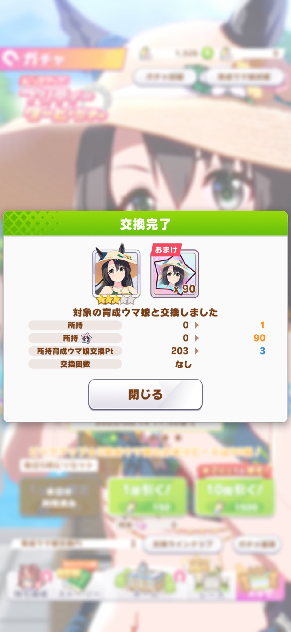 あるる様 リクエスト 6点 まとめ商品 おゆはる🍰C106(日)西2あ-59a (@oyuharu_) / X