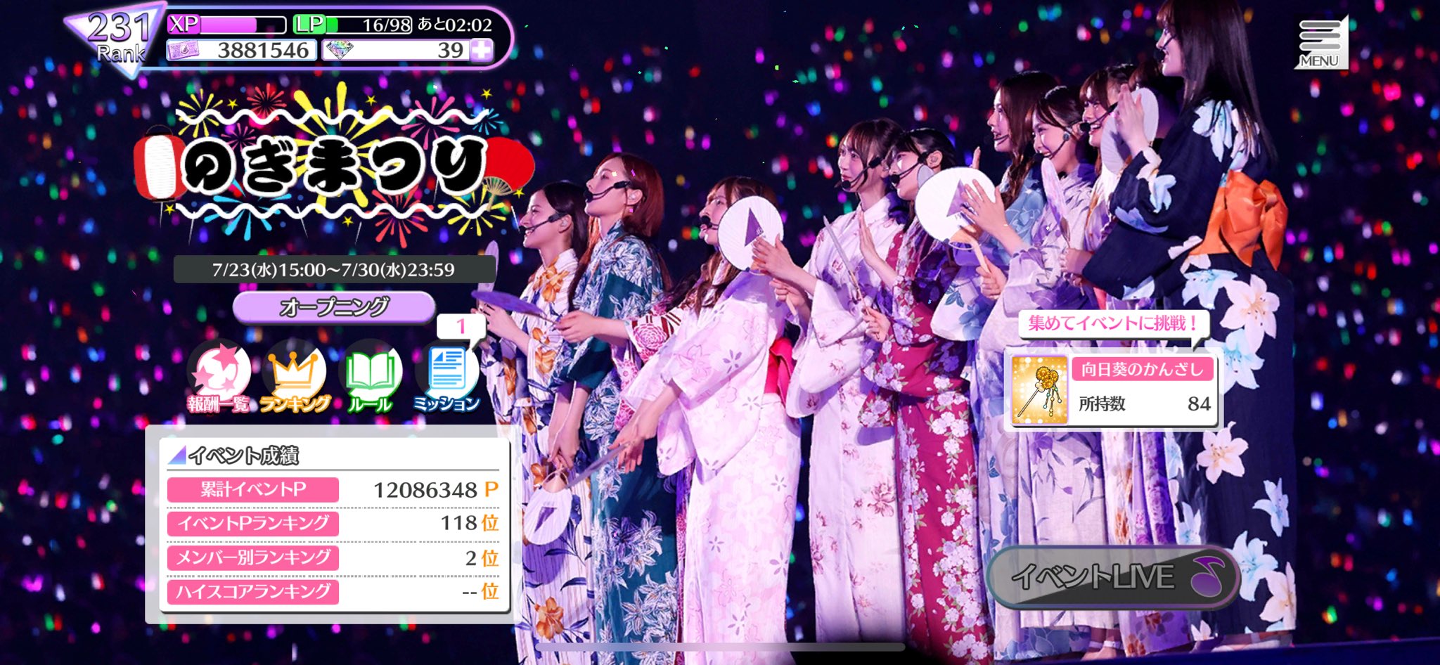 乃木フェス　遠藤さくら　置き時計 m81801713783_1.jpg?1725509434