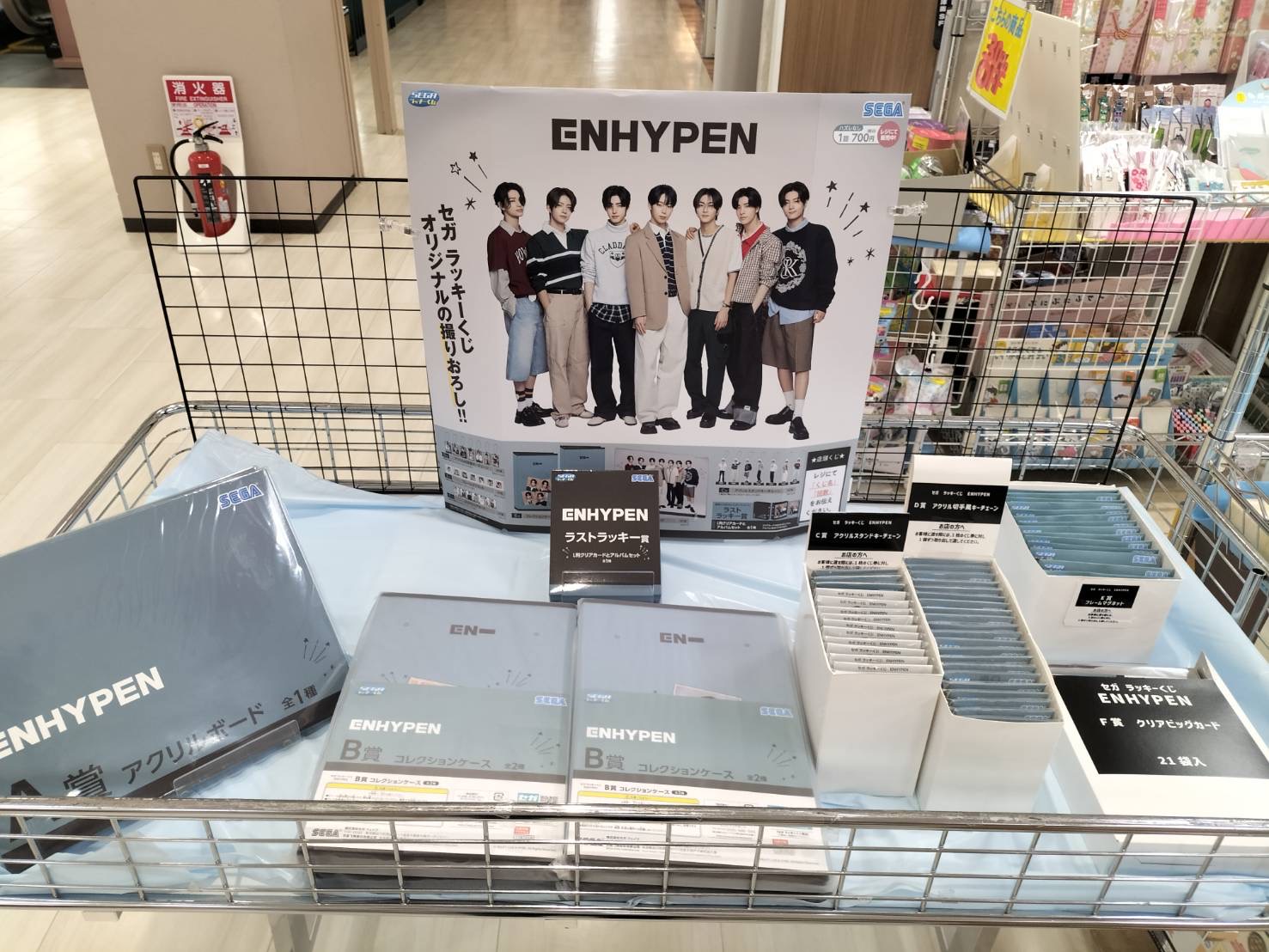 明屋書店フジグラン三原店 on X: 