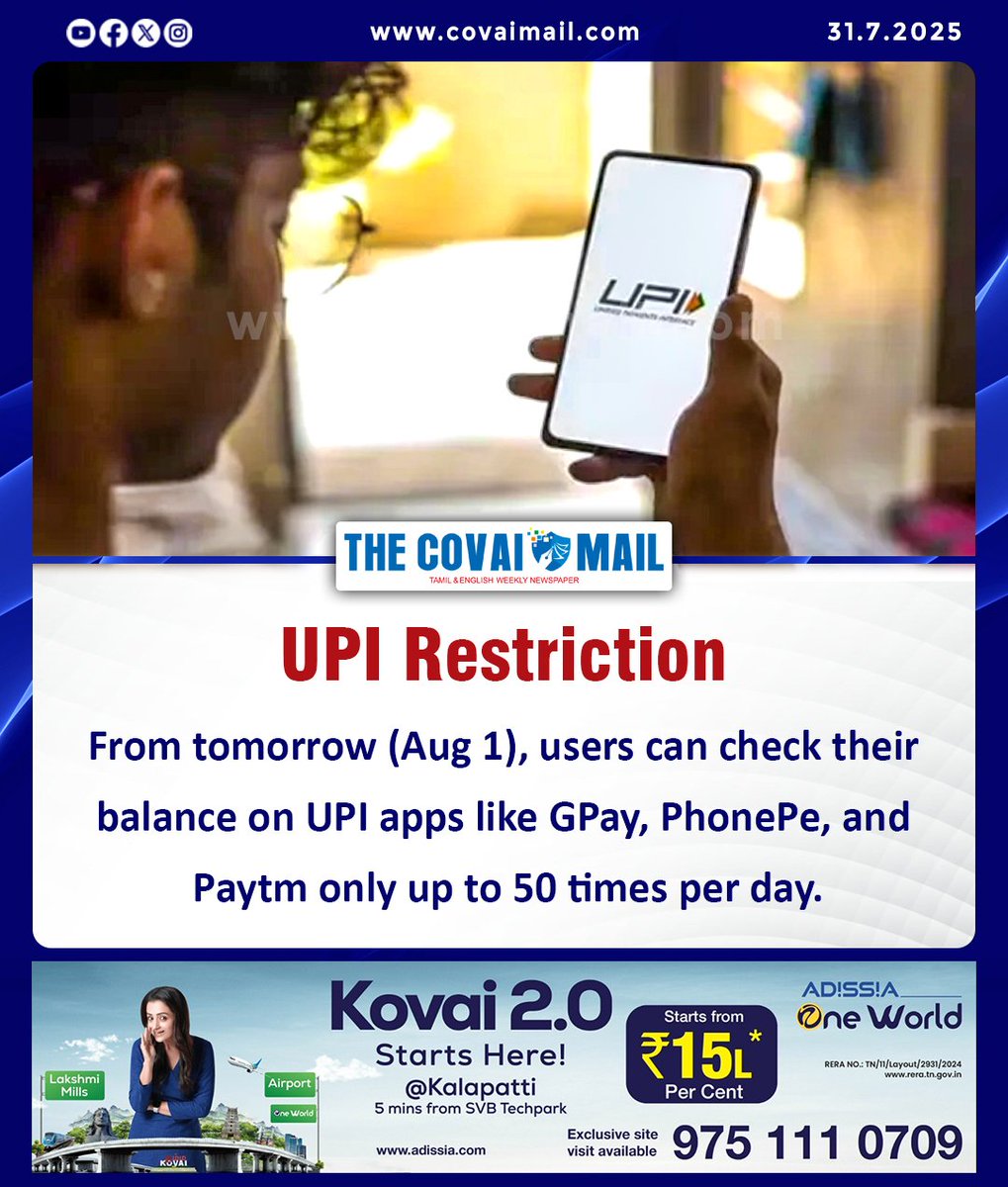 CovaiMail's tweet photo. UPI Restriction

#TheCovaiMail | #upi | #Restrictions | #checkbalance | #50TIMES https://t.co/90zy3xT0Kd