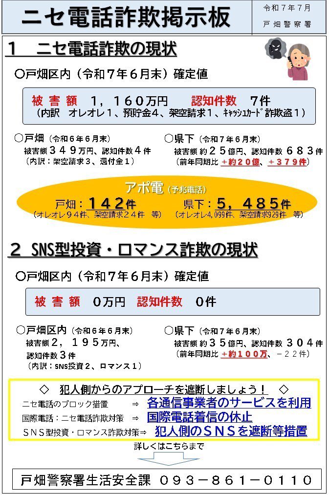 ⚠️注‼️発送が特定の月末限定品 　気になる方はお早目に　匿名配送　九谷　和雄　徳利 ⚠️注‼️発送が特定の月末限定品 気になる方はお早目に 匿名