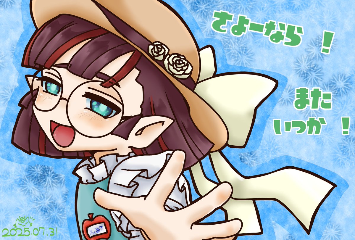 えるる adidas ZX 420 M18234