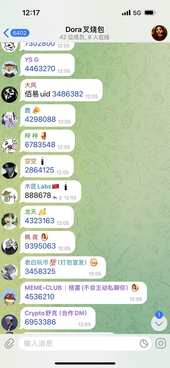福利姬Web3老吴分享的黄推图片2 - 网红私拍内容