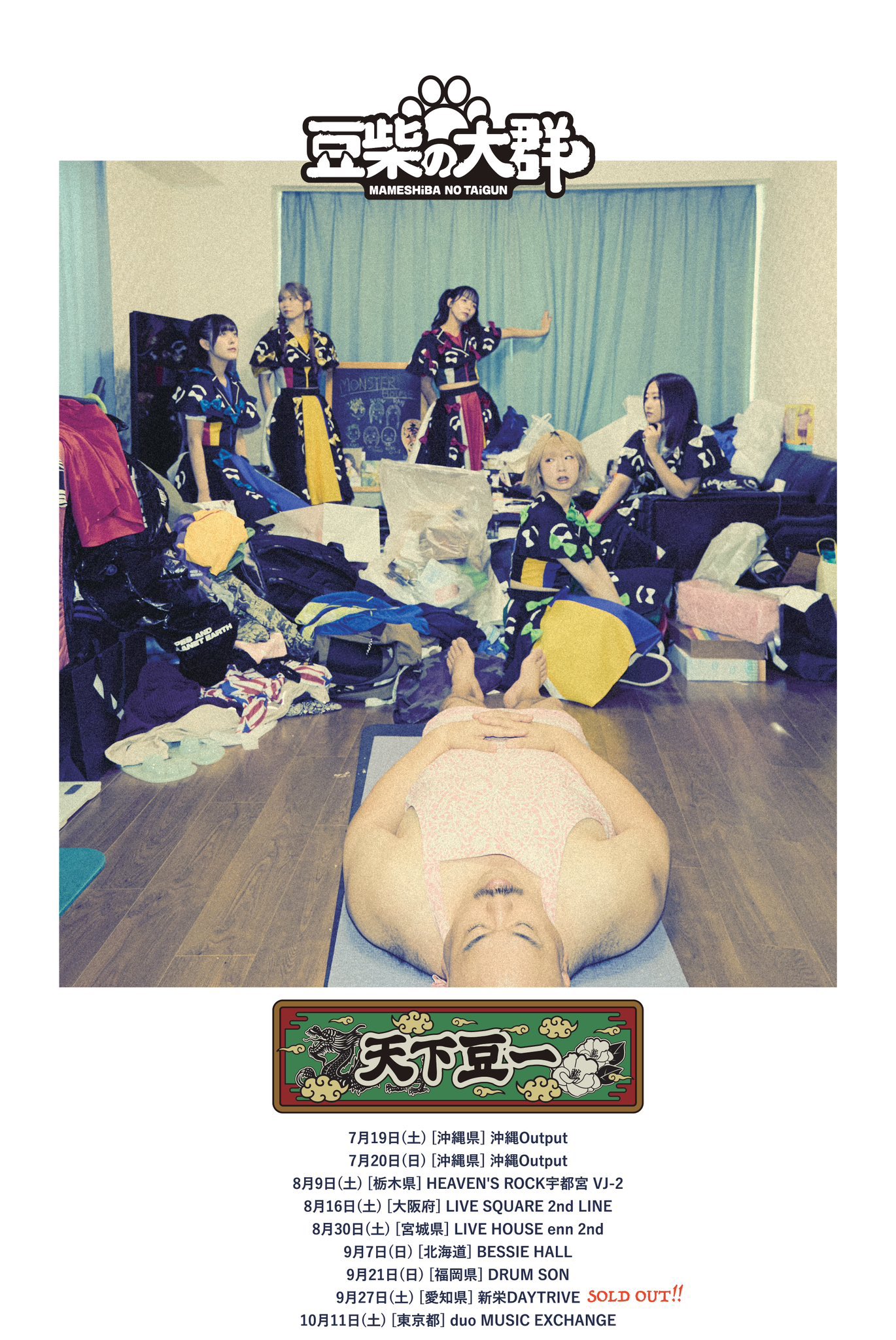 モモチ・ンゲール (@MOMOTi_MAME96) / X