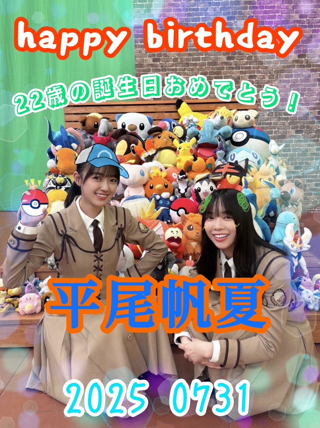 山口陽世　Happy Magical Tour 2024 オープニング衣装 山口陽世生誕祭実行委員会⚾🥚 2025-26 on X: 
