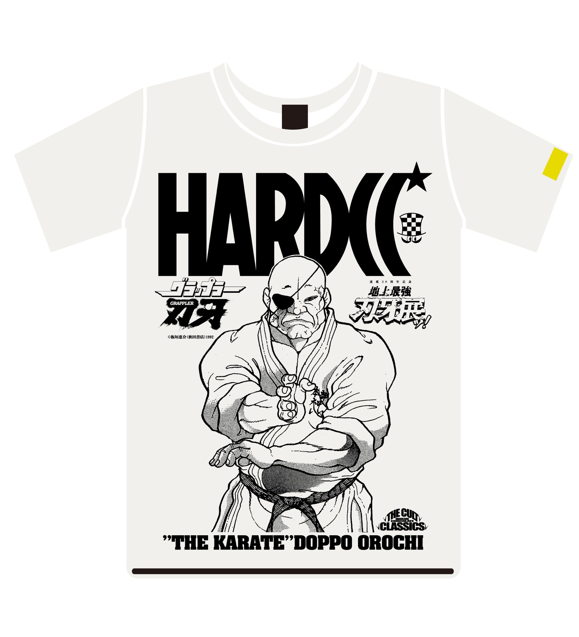 MUNE/コアチョコ HARDCC on X: 