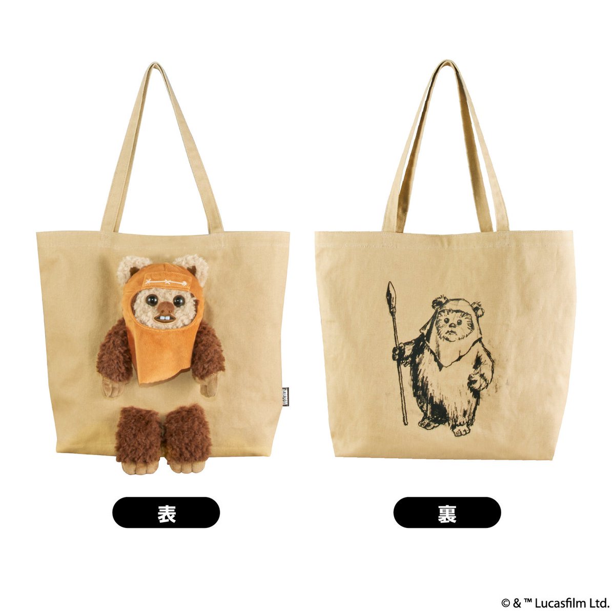 StarWarsRenmei's tweet photo. 「STAR WARS ぬいぬいバッグ/イウォーク」の受注生産が開始

セレブレーション ジャパン2025で完売した限定アイテムの受注生産

価格は5,500円（税込）
サイズは約W42×H35×D11cm

アイアップ公式オンラインショップpaldepa（パルデパ）にて、販売 https://t.co/JWrNFbqRFE