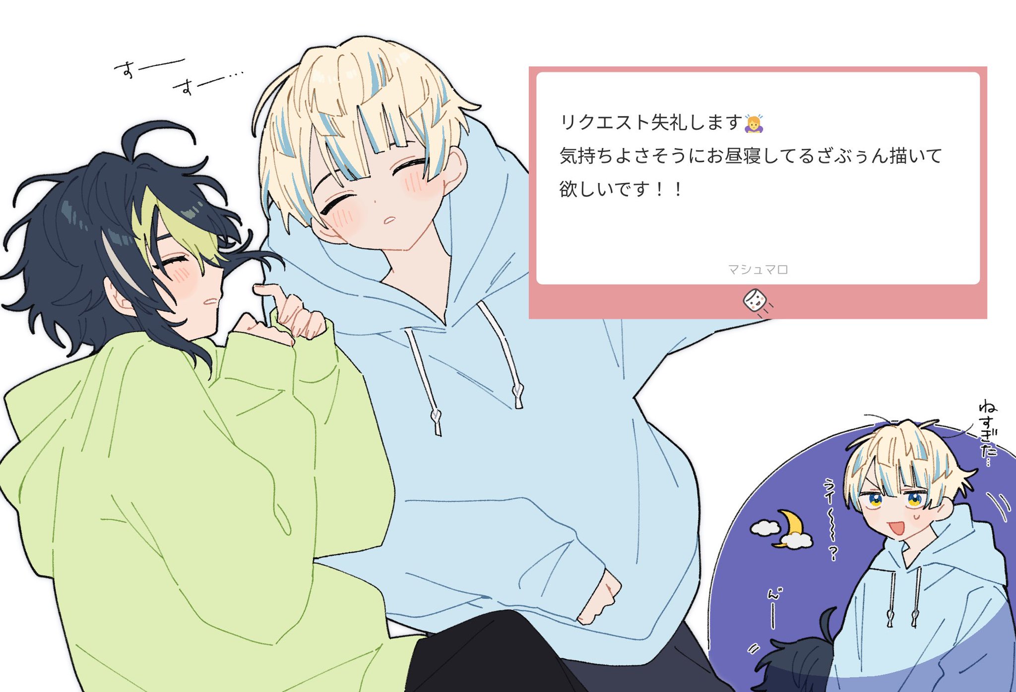 カスタード13様♡ありがとうございます♡ こた。 on X: 