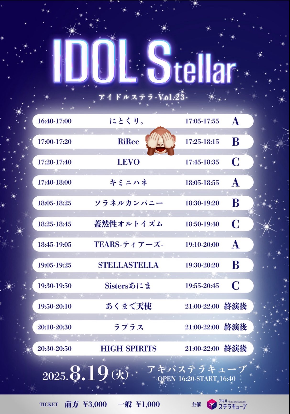 hyeri ファンミ 東京限定トレカ 夜の部 五等分】昂る想い 中野 二乃【GR】[GYC-BP4-008] - C-labo