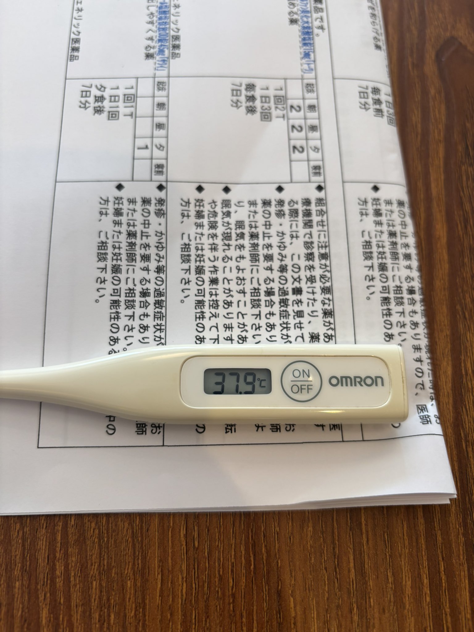 【送料無料】ソナポケ mattyさん掲載ページ（約A3サイズ）#2988 もち🌰🈵 on X: 
