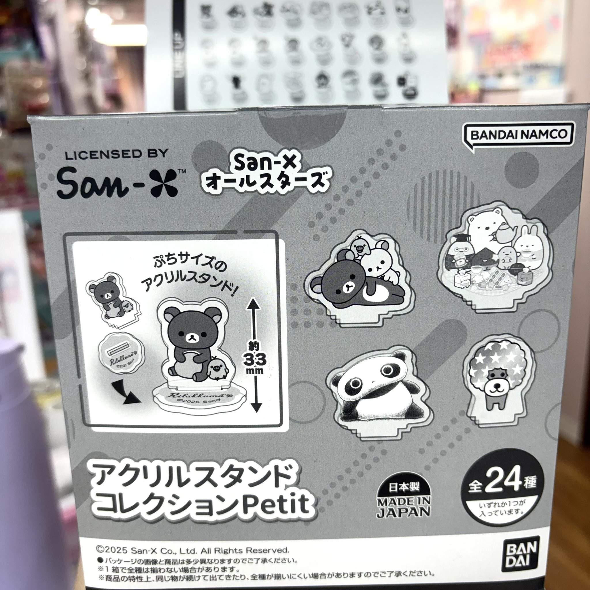 ニャン太様 リクエスト 2点 まとめ商品 ニャン太様 リクエスト 2点 まとめ商品 - メルカリ