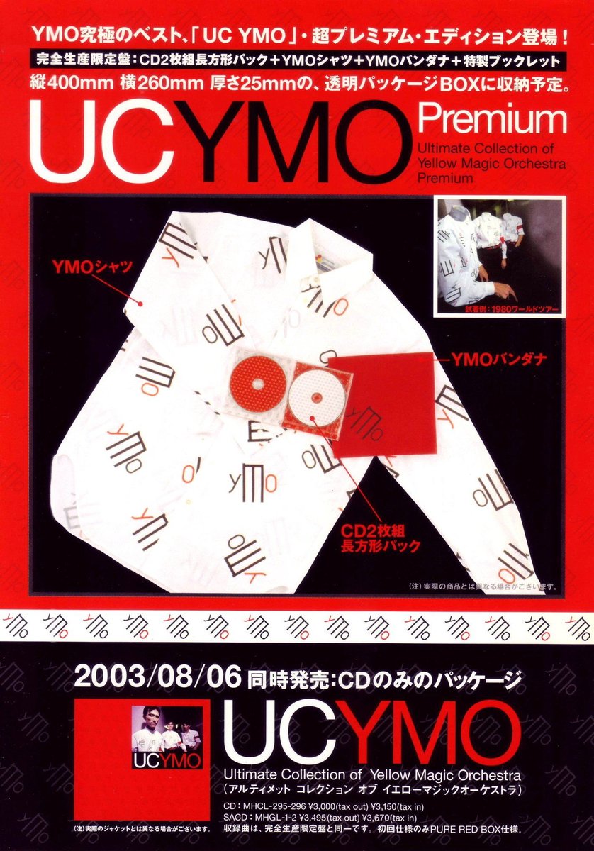 UC YMOプレミア完全限定版 シャツ、バンダナ UC YMOプレミア完全限定版 シャツ、バンダナ UC YMOプレミア完全