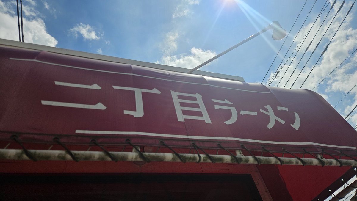 7/31(木)
🌙17:00〜21:00L.O.

・豚骨ラーメン
・昆布水のつけ麺
・煮干しの黒い油そば
・中・大盛り(+〜200g):100円
     →学生証提示で大盛り無料
・肉増し(+4枚):500円
・磯野海苔男(磯ノリ):200円

本日最終日です！
材料切れ次第終了です！
よろしくお願いいたします🔥