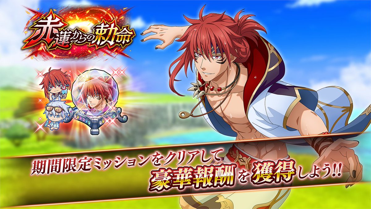 強靭な龍脈を生み出す龍神の王様4体【大業を成し遂げたいあなたへ】 強靭な龍脈を生み出す龍神の王様4体【大業を成し遂げたいあなた