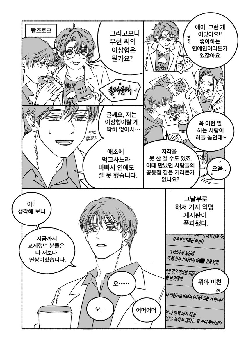 이상형