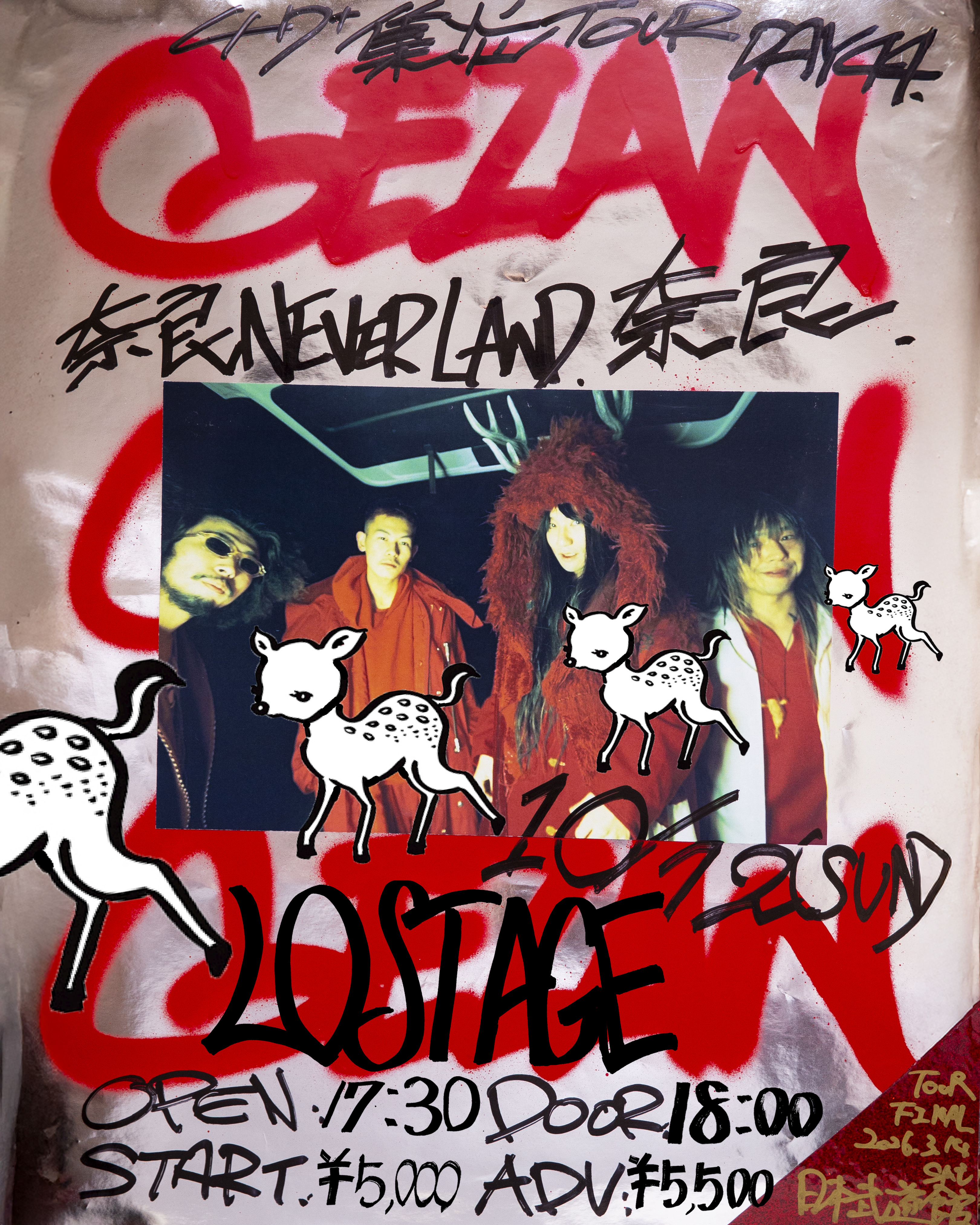 GEZAN Oh my ブッダ GEZAN | Spotify