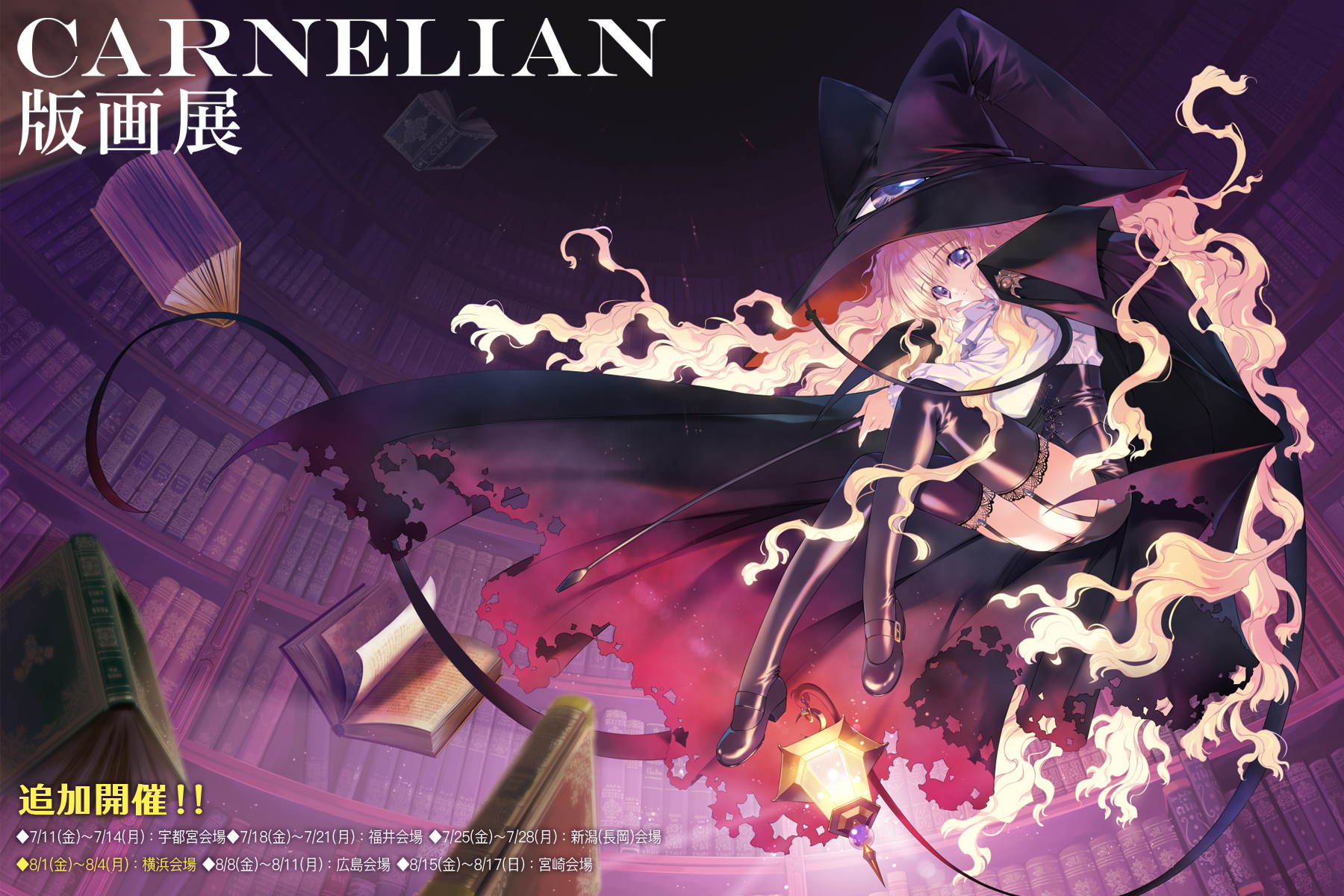 Highlights by CARNELIAN (@beni_carnelian) / X