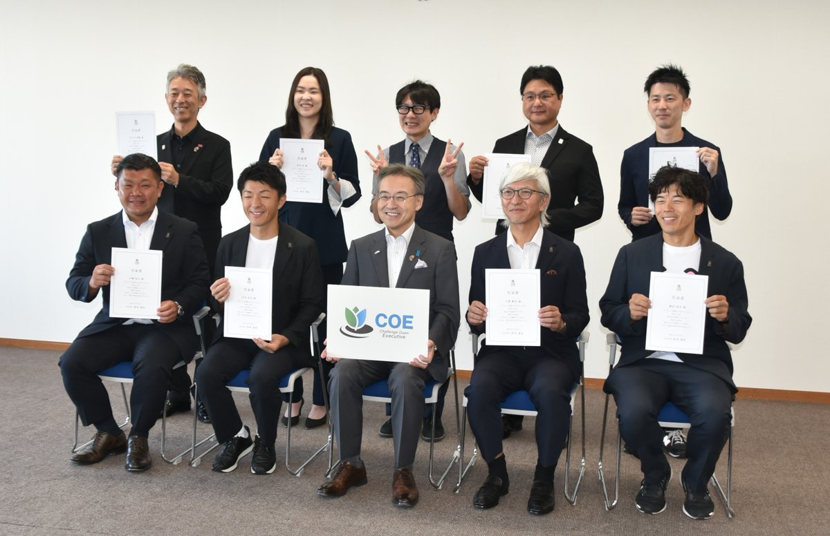 fukuikouhou's tweet photo. ＼チャレンジ応援サミット開催🎉／
県は、若者の挑戦を応援する企業経営者8名を「チャレンジ応援エグゼクティブ（COE）」に任命！
7/29には任命式とサミットを開催し、杉本知事とともに若者のチャレンジ応援について語り合いました🔥

#福井県 #チャレンジ応援 #若者支援 #COE #官民連携 https://t.co/od8yHcnd4F