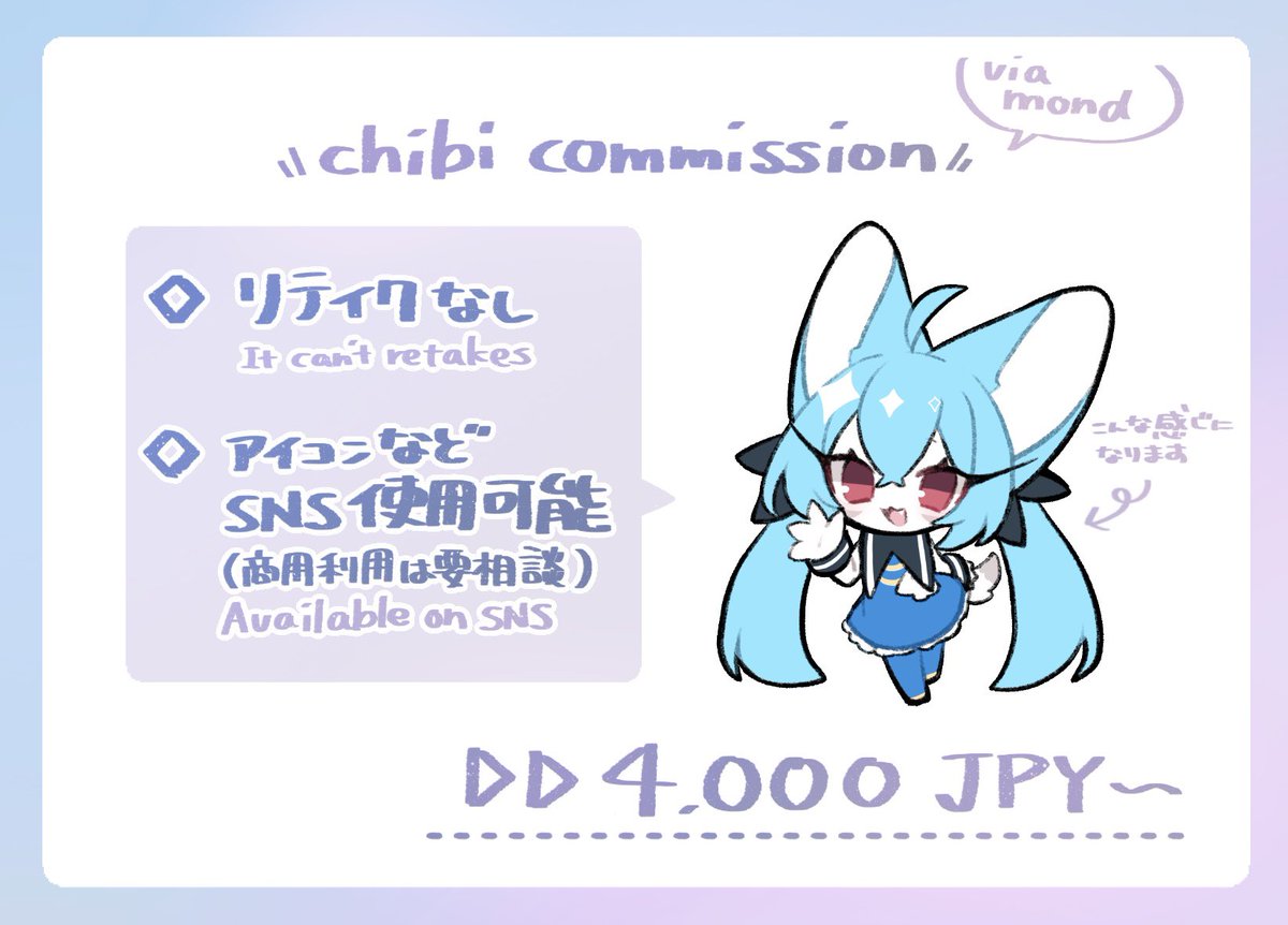 chibi（感謝） chibi (@chibiss_i) / X