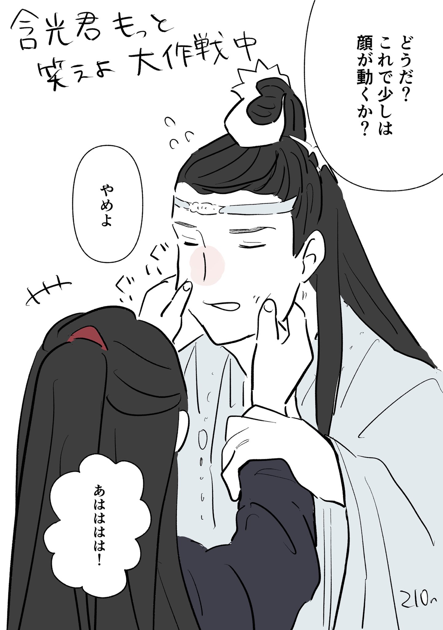 あおねこ (@blackside_aoi) / X