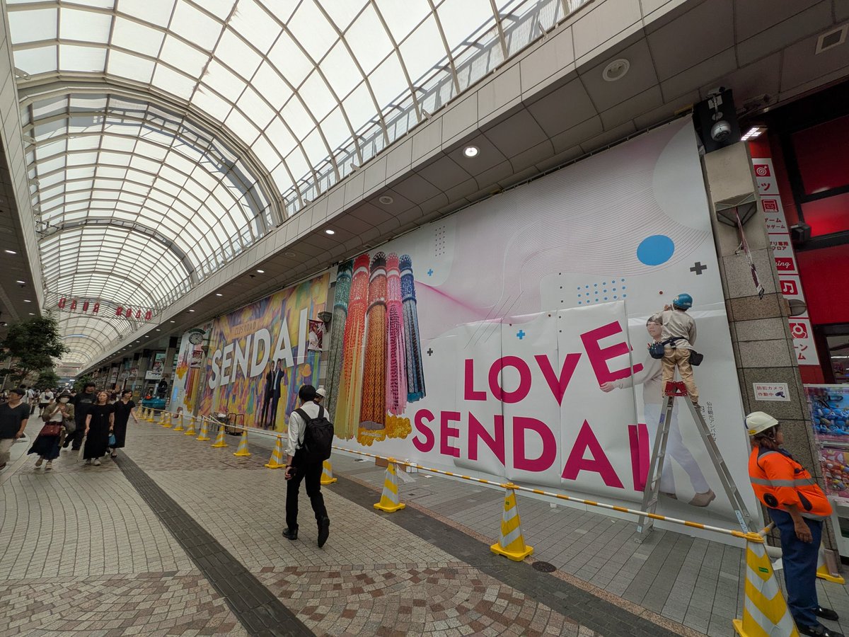 ãªãã³ã°ä»å°Web@ä»å°å®®åã®å°åæ
å ± (@living_sendai) on Twitter photo #èªå£²ä»å°ãã« ã®å·¥äºå£ã®éäžçµéã§ãã
ã #巚倧ãªã¢ãŒã ã«ã¯ #矜ççµåŒŠ ããã #ãµã³ãã€ãããã³ ããããããã2ç®æãã€ç»å ŽããŠãããŠãã¿ããâª
仿¥ã倿¹ã«ã¯å®æçããã¹ãã§ãããã§ãã
#ä»å°è¡ãã¿ #å£ç» #ART #æ§ã€ãªã³ä»å°åº ïŒã¯ãªã¹ããŒãååºè¡ #ãªãã³ã°ä»å° #èªå£²ä»å°ãã« ã®å·¥äºå£ã®éäžçµéã§ãã
ã #巚倧ãªã¢ãŒã ã«ã¯ #矜ççµåŒŠ ããã #ãµã³ãã€ãããã³ ããããããã2ç®æãã€ç»å ŽããŠãããŠãã¿ããâª
仿¥ã倿¹ã«ã¯å®æçããã¹ãã§ãããã§ãã
#ä»å°è¡ãã¿ #å£ç» #ART #æ§ã€ãªã³ä»å°åº ïŒã¯ãªã¹ããŒãååºè¡ #ãªãã³ã°ä»å°