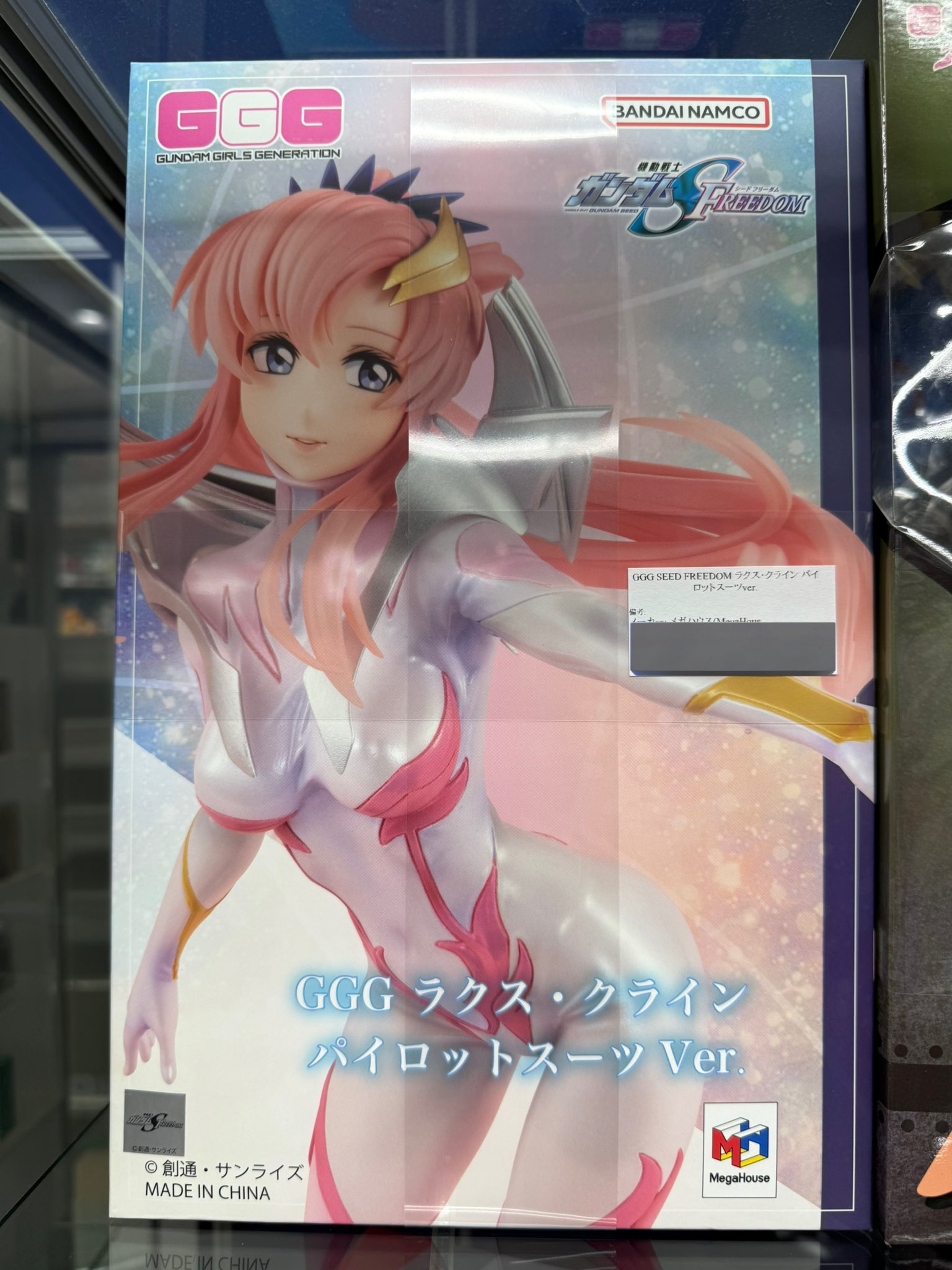 ラジペロちゃん ファンシーボックス ラジペロちゃん ファンシーボックス - メルカリ
