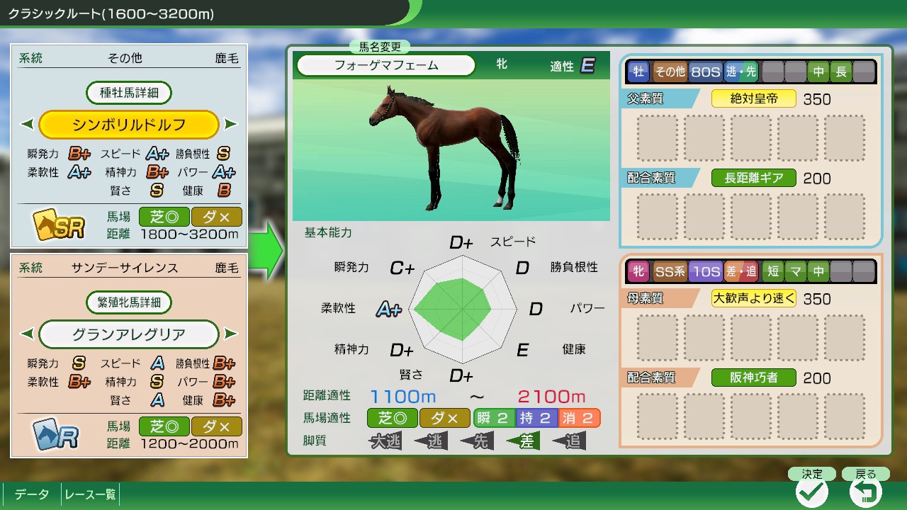 【新品未開封】ウイニングポスト10 2025 シュリンク付き Winning Post 10 2025 プレミアムボックス』好評発売中