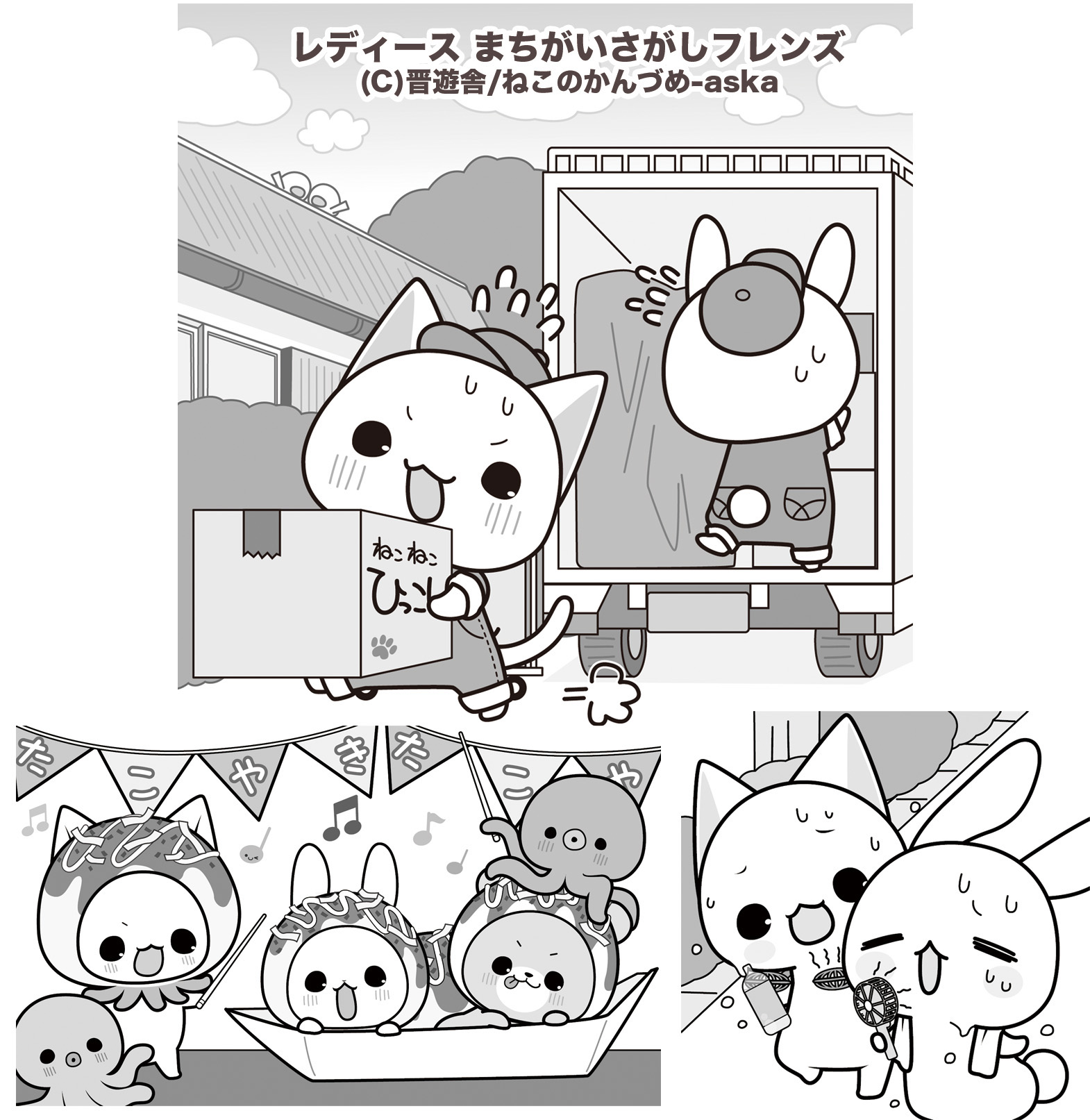 aska🐾LINEスタンプ販売中 on X: 