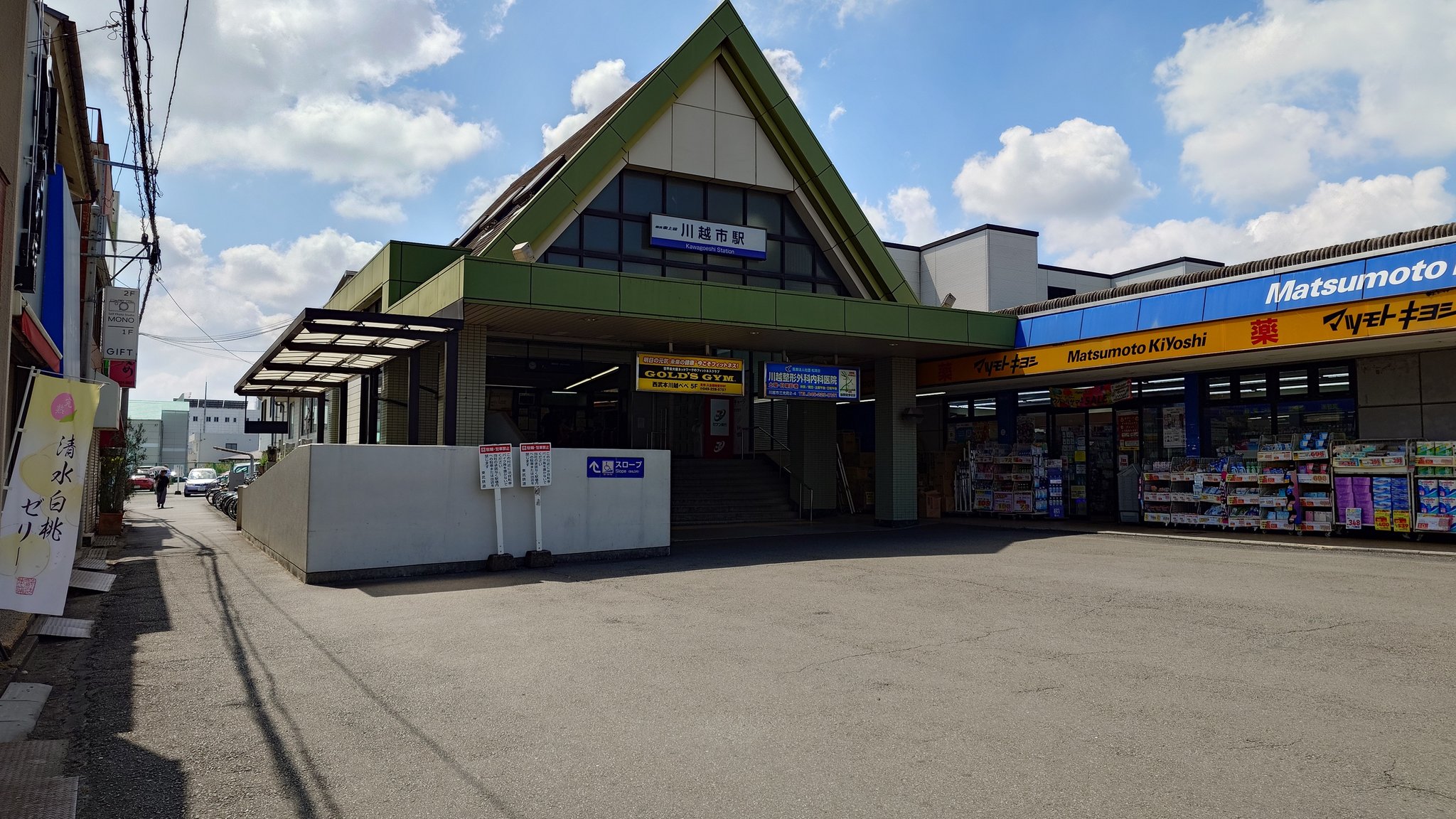 クロスバイク　川越駅〜ふじみ野駅(埼玉)引き渡し指定 オーバードゥ|スポーツ自転車専門店