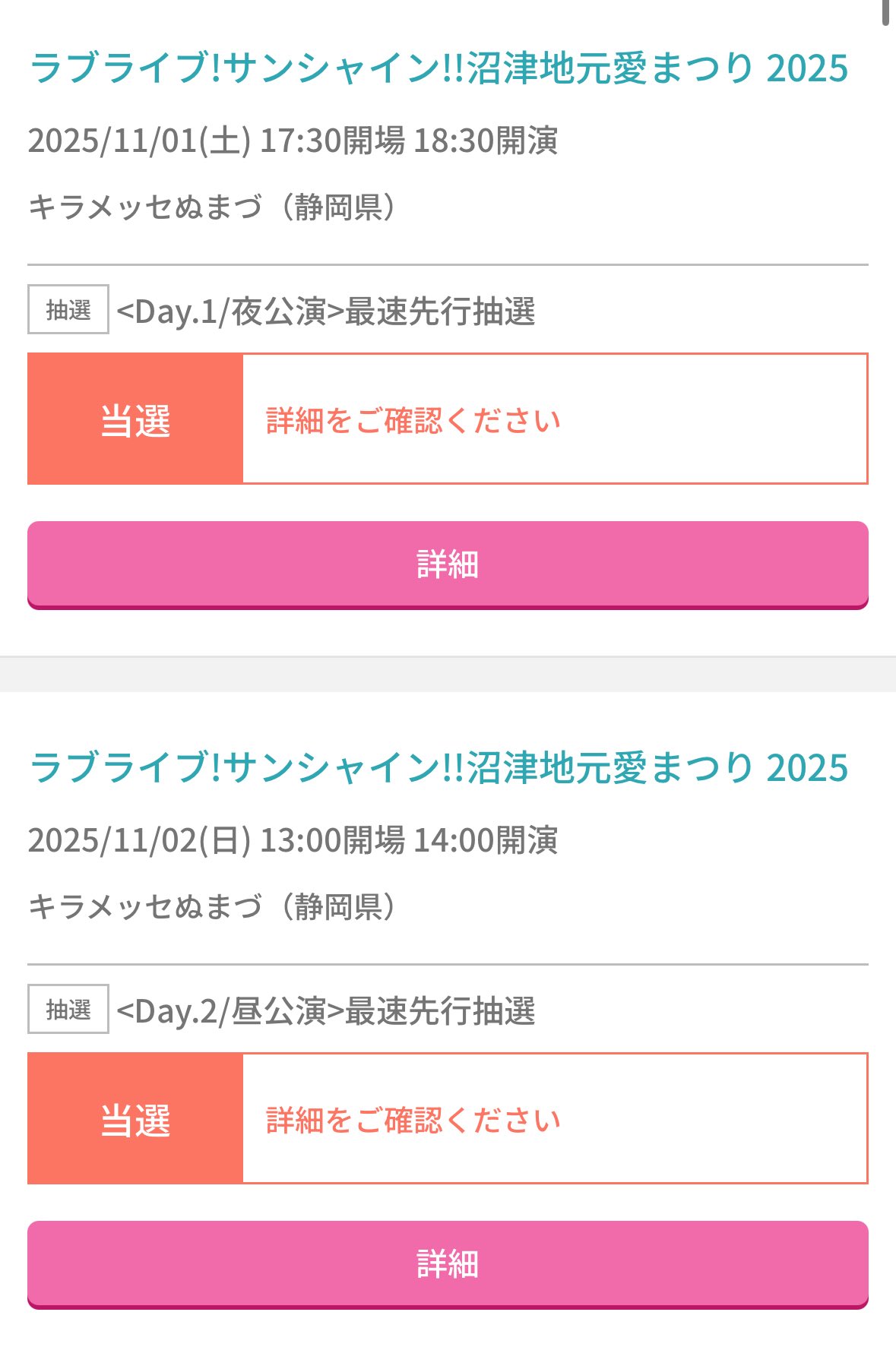 ❤️❤️感謝SALE❤️❤️送料ご負担いただけたら68000円にいたします❣️ たか〜ｻﾝ🦑🌱✨️ on X: 