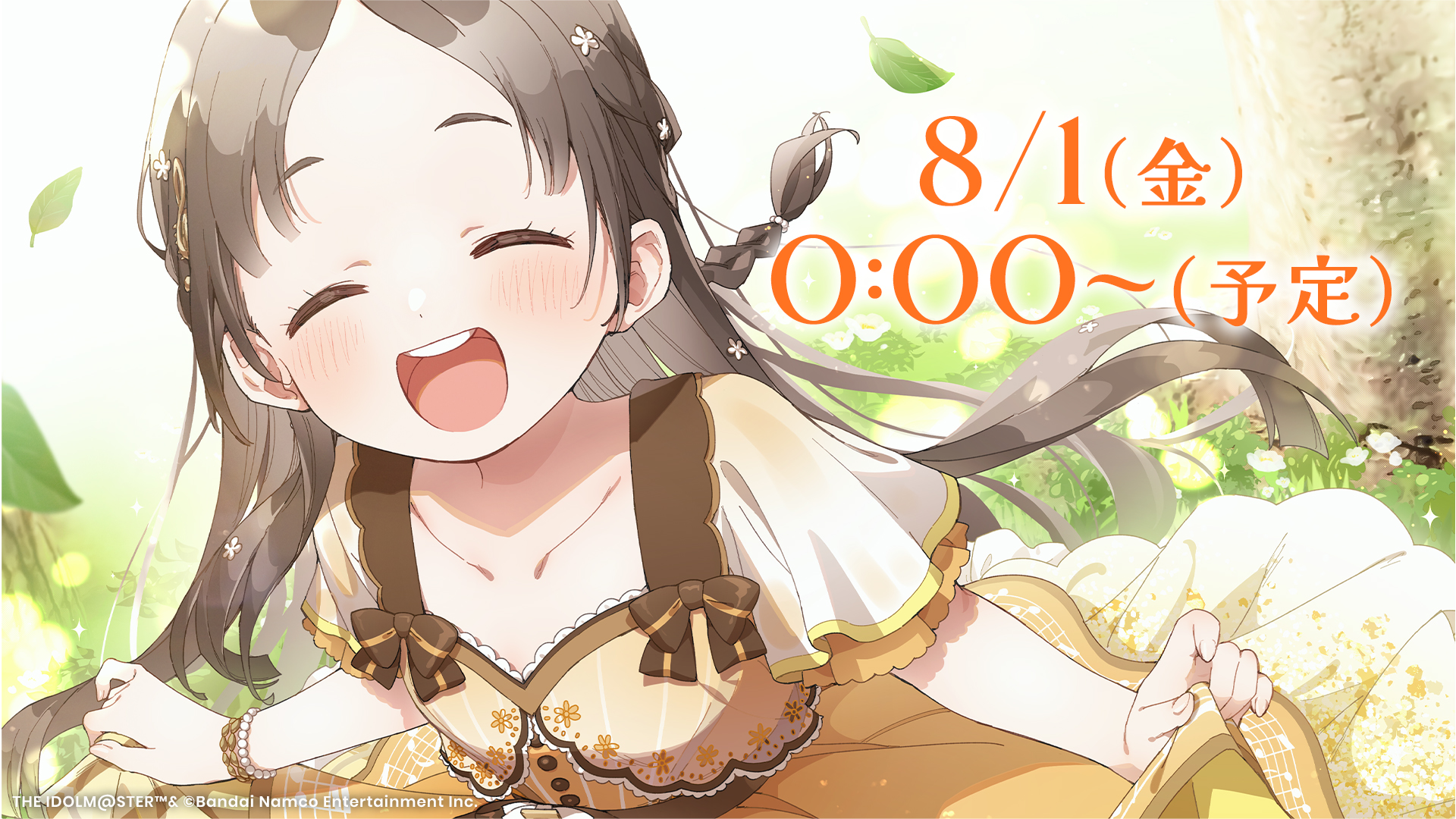 学園アイドルマスター【公式】 on X