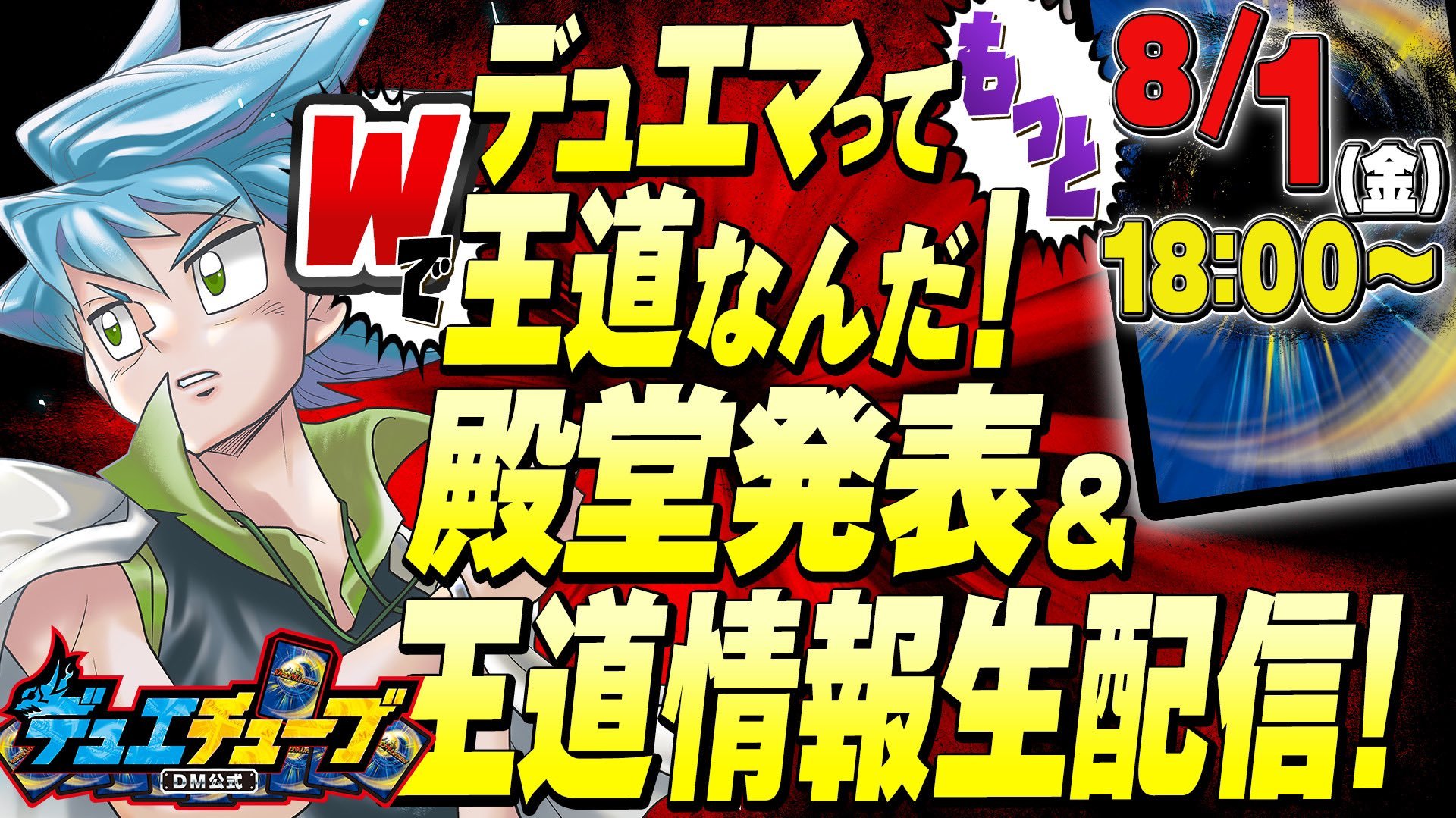 シュトラ 2枚 デュエルマスターズ 匿名配送 24時間以内に必ず発送 匿名発送】シュトラ 2枚 24時間以内発送 - メルカリ