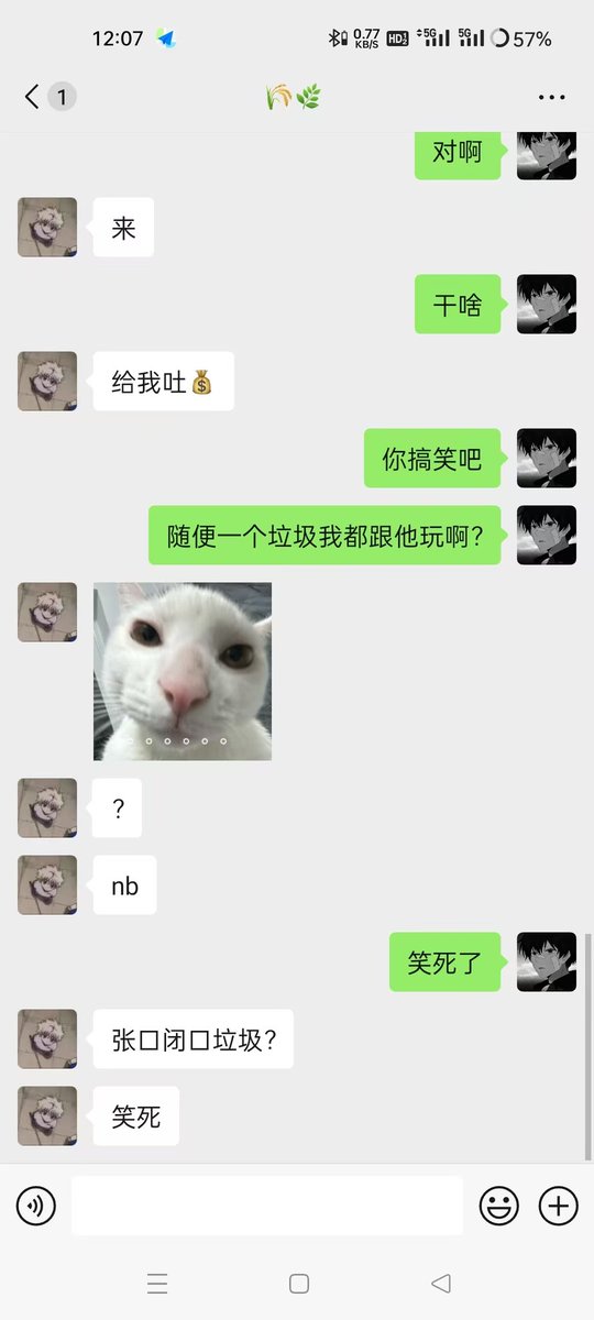 殁遗 tweet media