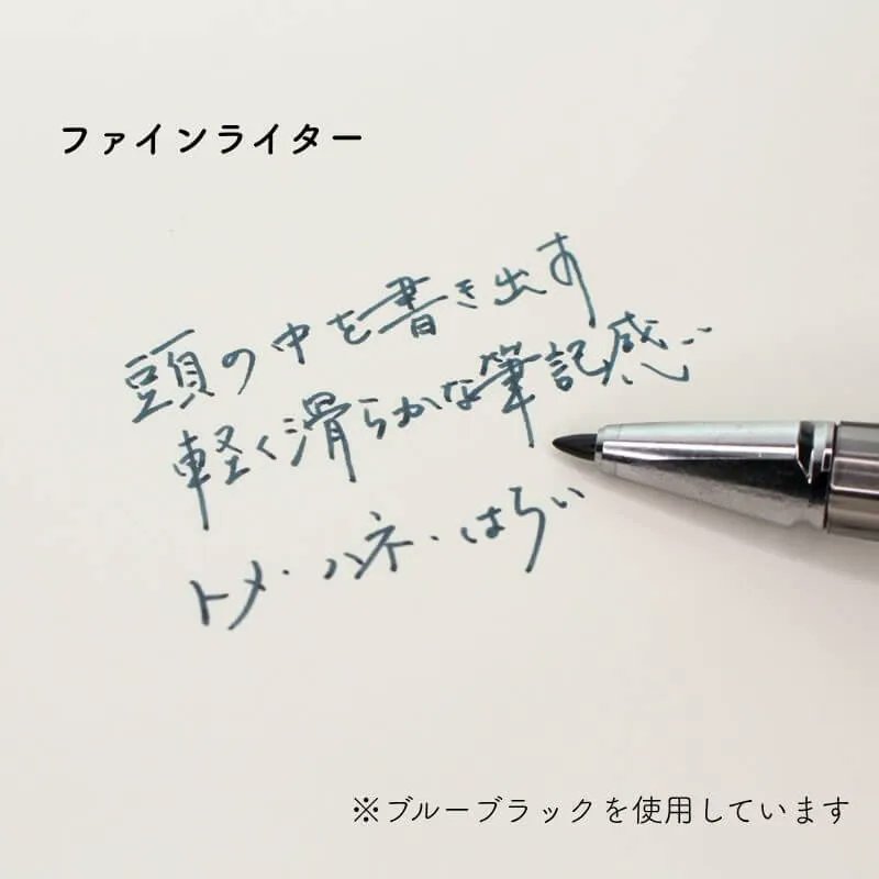 数量限定】KOKUYO ブルーブラックインク ファインライター