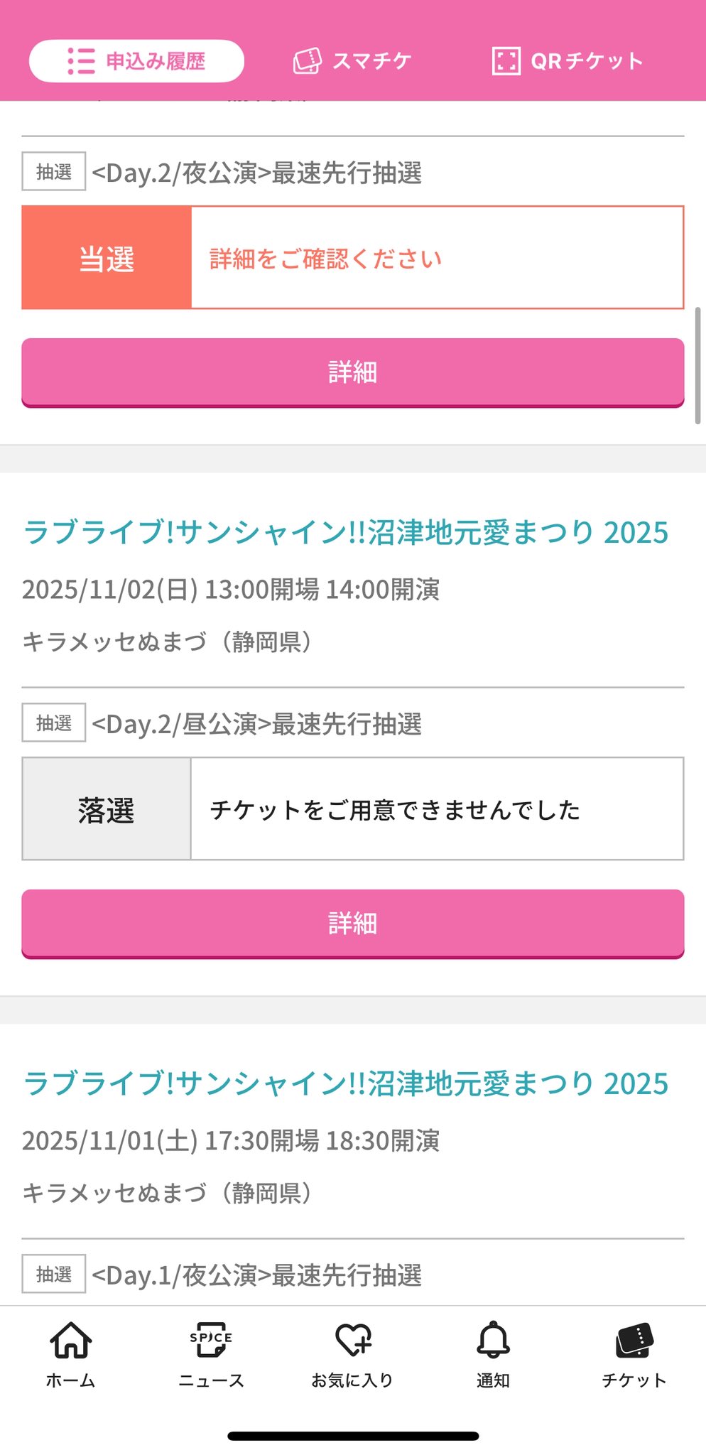 つつずらずら on X: 