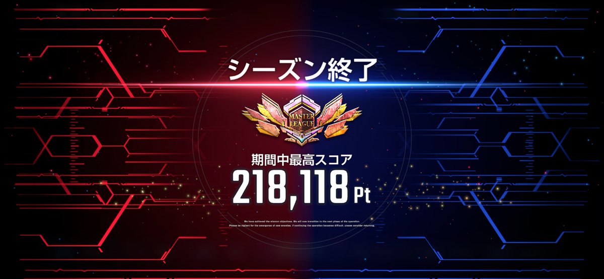 乙でした〜
#Gジェネ #ジージェネ