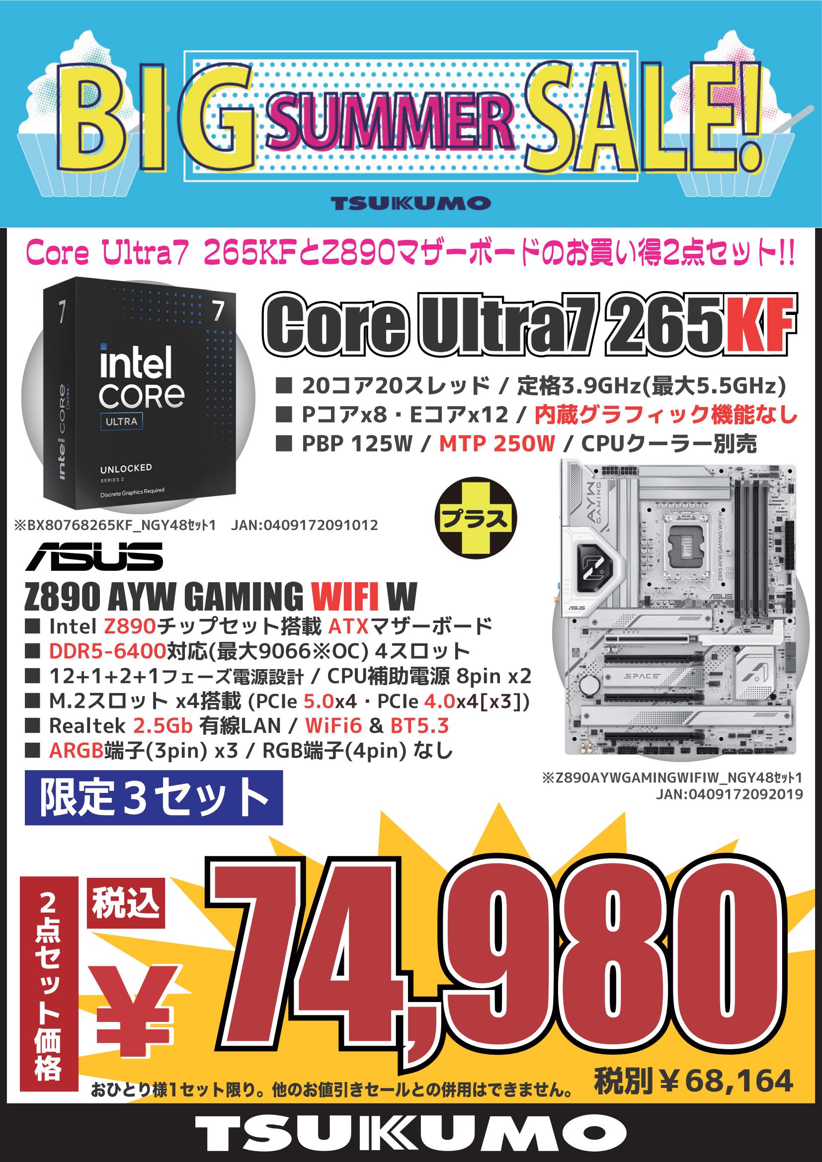 ALL ABOUT 2PM　未使用 ASUSより、AMD AM5ソケットのB840チップセット搭載マザーボード