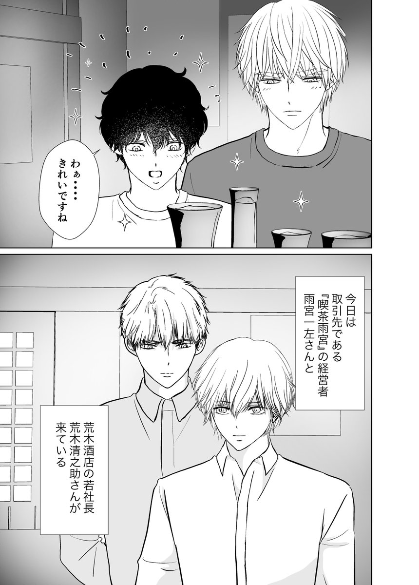 重い実 (@mihara_kanan) / Posts / X