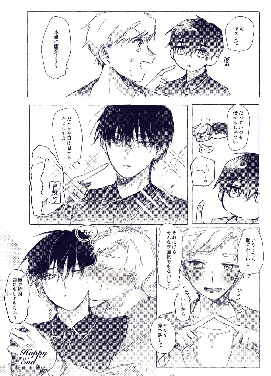 めう様 Posts with replies by 芽衣 (@meeeeeimei0525) / X