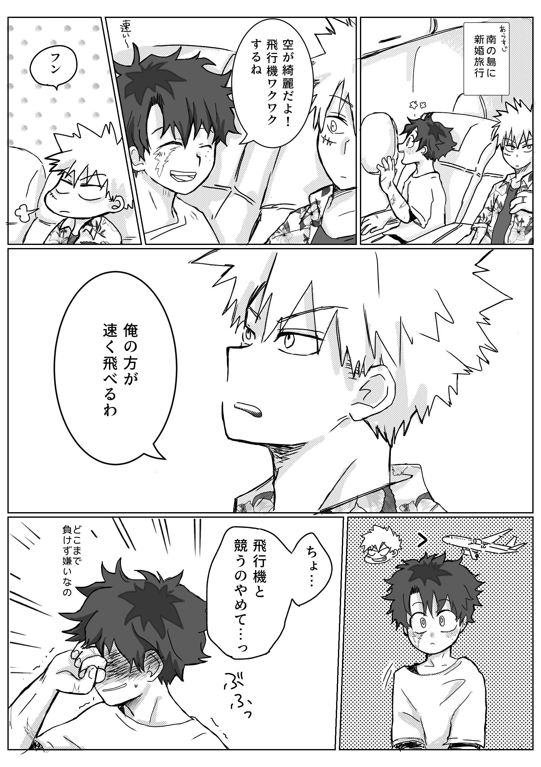 巻き貝♡様 あぎべ (@hotoribe) / X