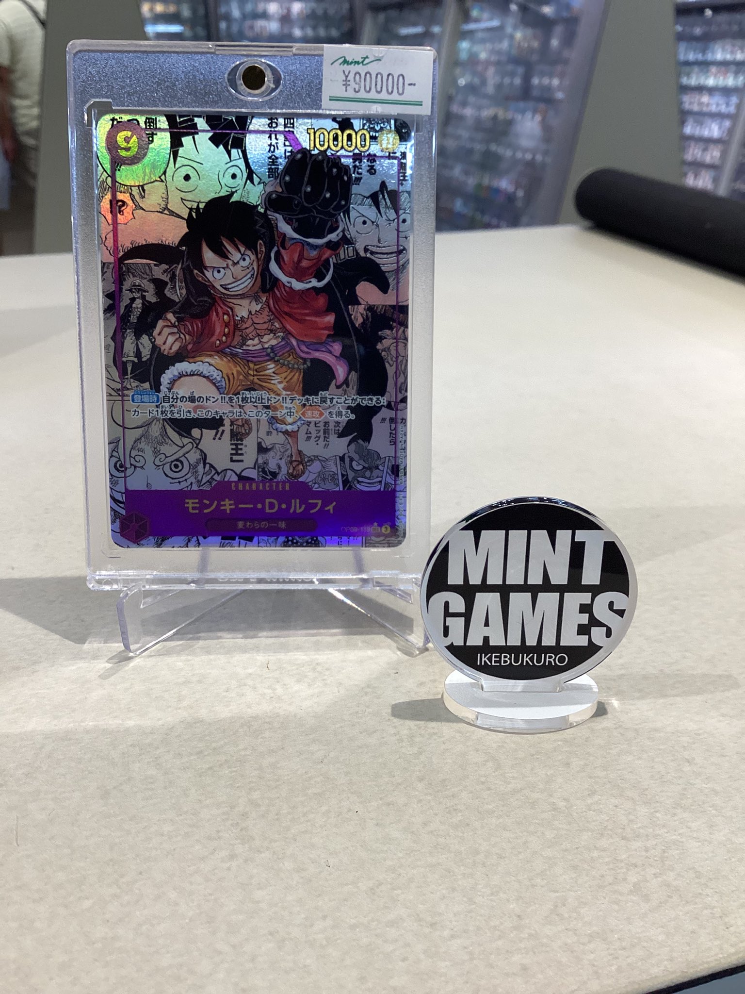 モンキーDルフィ PSA10　ワンピースカードゲーム　 コミパラ　新たなる皇帝 新たなる皇帝 ルフィ コミパラ ワンピース カード｜Yahoo!フリマ