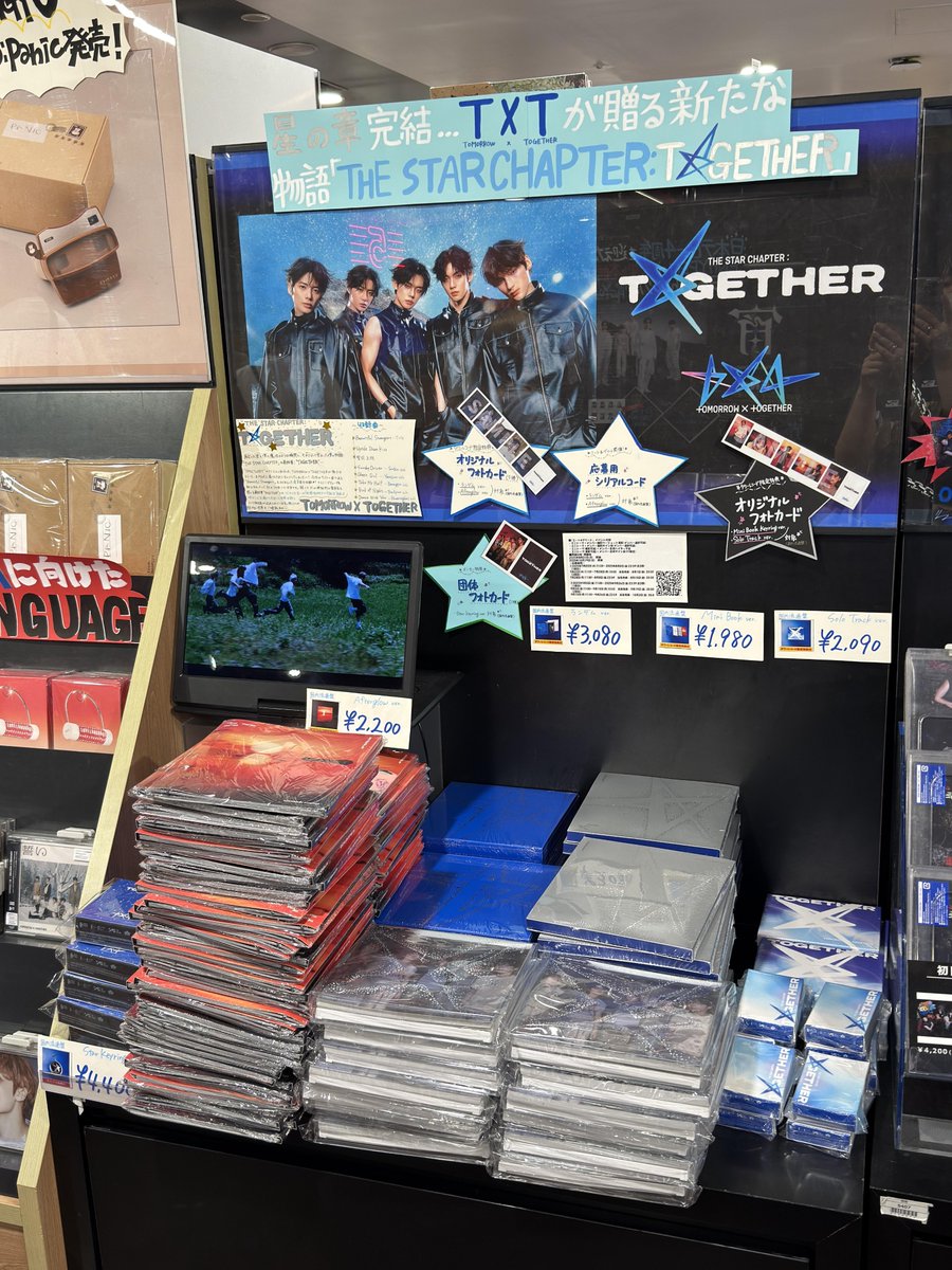 フレデリック タワレコ展示 パネル フレデリック タワレコ展示 パネル タワーレコード渋谷店 on X: