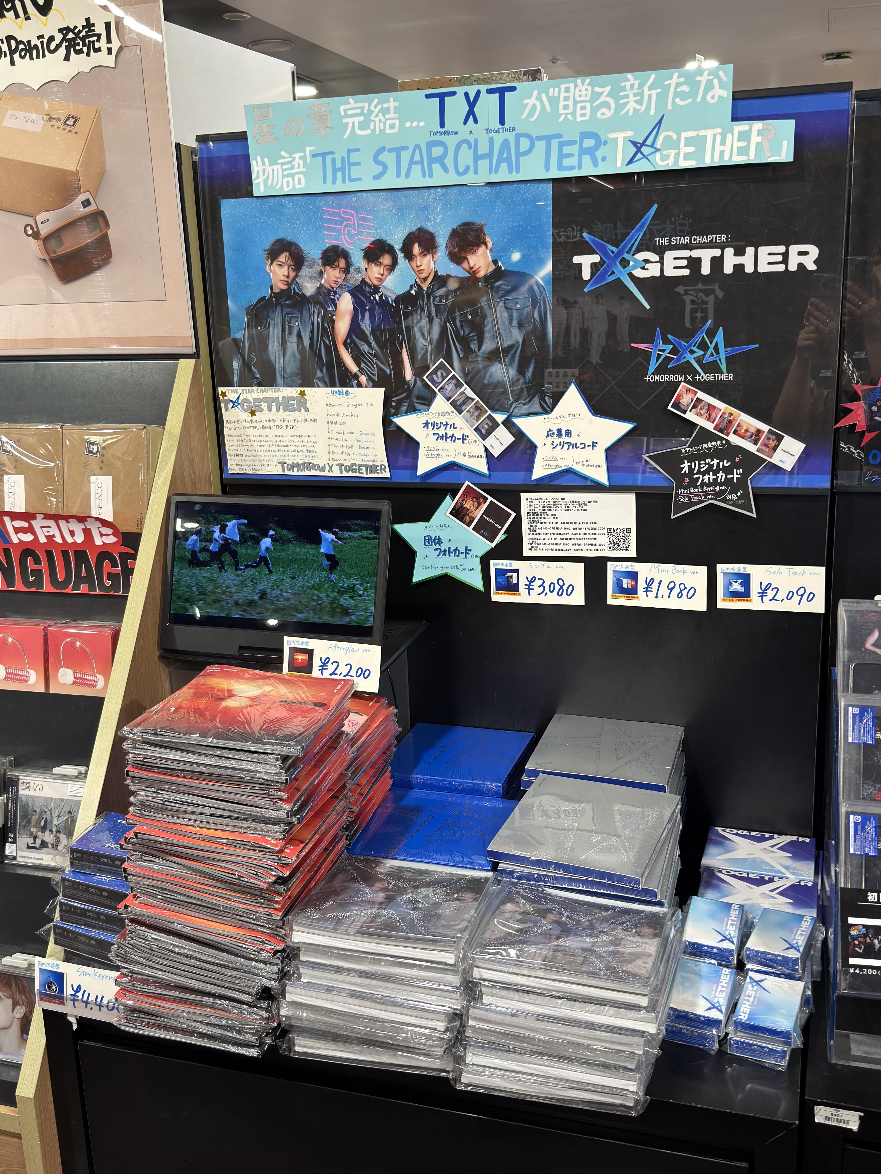 タワーレコード渋谷店 on X: 