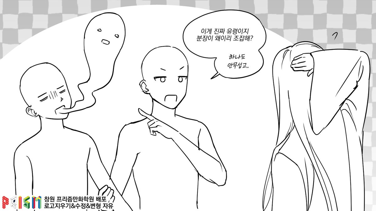 Prism_Changwon's tweet image. 귀신의 집 컨셉의 이메레스 트레틀을 배포합니다!
상업적 이용과 재배포를 제외하고 자유롭게 사용 가능합니다~😊😊 
#이메레스 #트레틀 #트레이싱