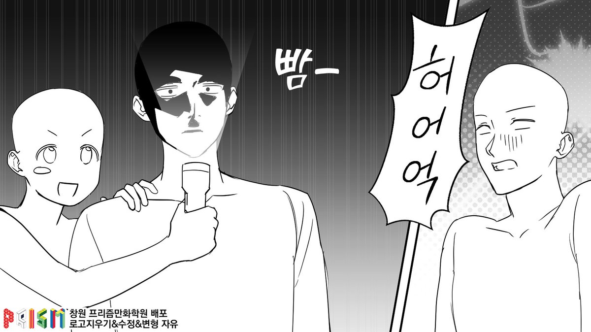 Prism_Changwon's tweet image. 귀신의 집 컨셉의 이메레스 트레틀을 배포합니다!
상업적 이용과 재배포를 제외하고 자유롭게 사용 가능합니다~😊😊 
#이메레스 #트레틀 #트레이싱