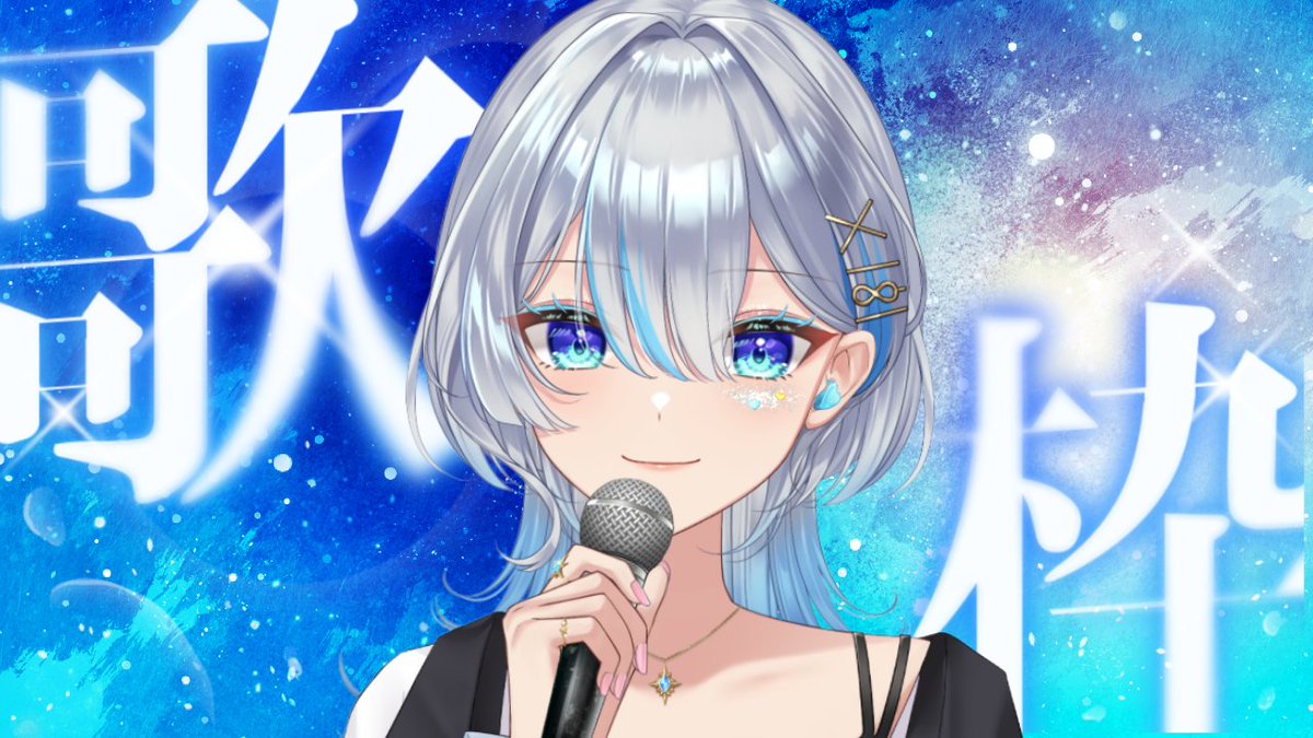 しぃ❤︎꙳✩꙳⋆☃　0717 ⋆𐙚₊˚⊹ ᡣ𐭩 (@jasequences) / X