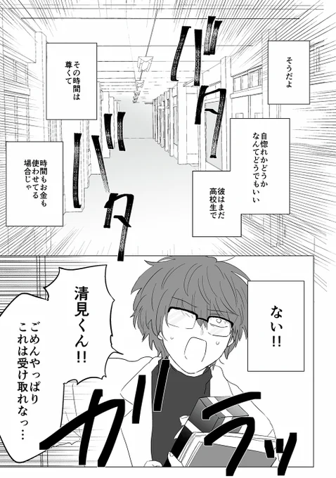 (5/7) 