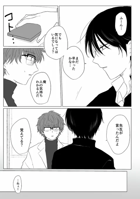 (6/7) 