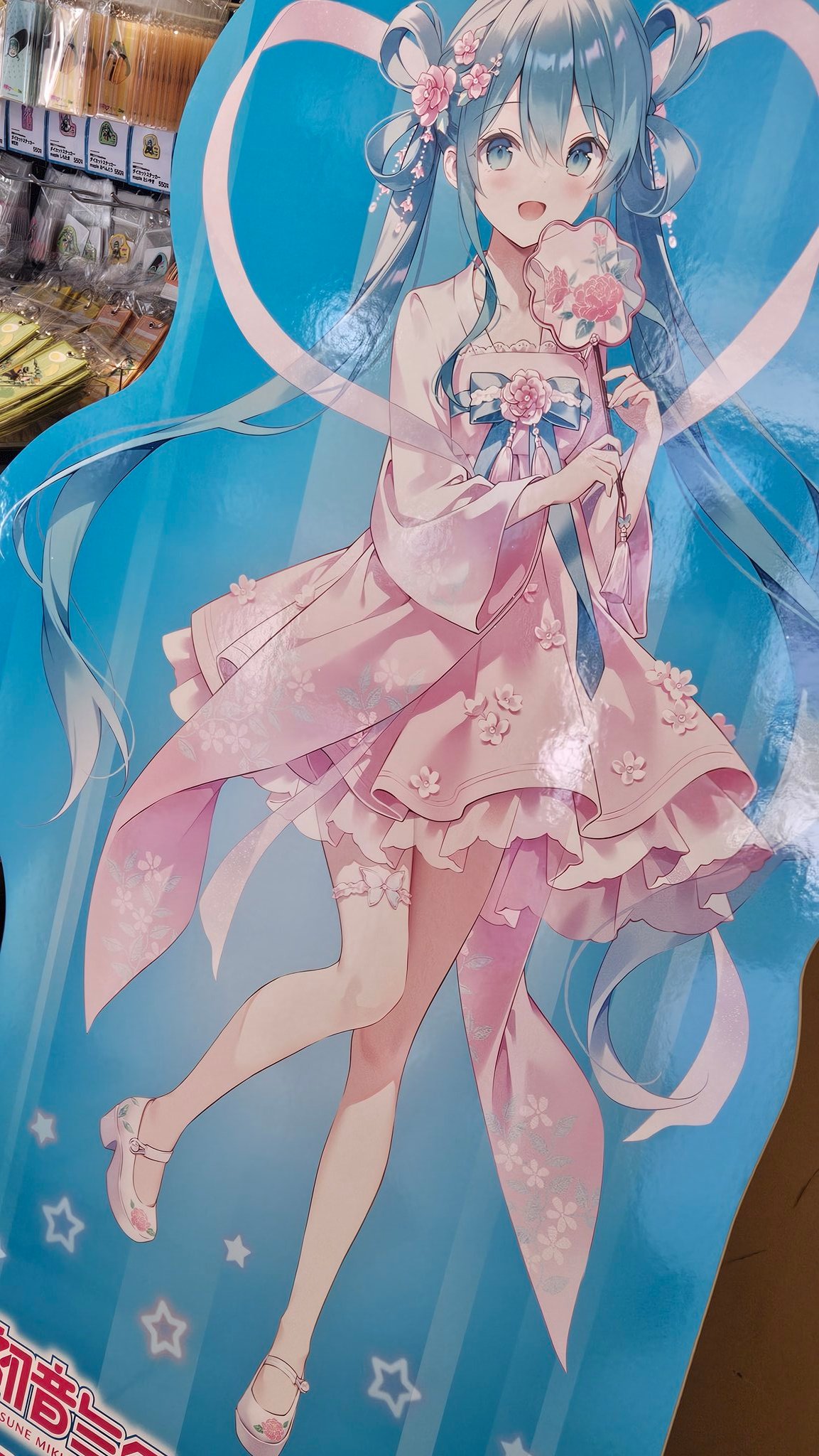 ずんだ。 on X: 